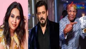 Bigg Boss 19 Contestants List: মাইক টাইসন, আন্ডারটেকার থেকে স্বরা ভাস্কর! বিগ বসের ঘরে তুমুল শোরগোল...