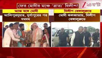 Once Again Absent from Modis Stage