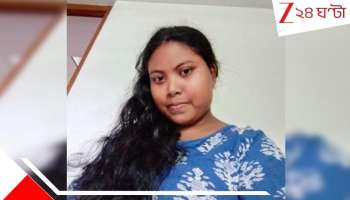 Jalpaiguri Incident: বিবাহিত হয়েও ২ বছর ধরে...পলিটেকনিকের ছাত্রীর রহস্যমৃ*ত্যুতে নাটকীয় মোড়! প্রেমিকের পালটা দাবি... 