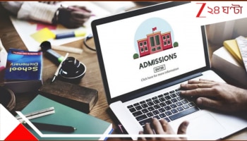 Graduation Admission: সংরক্ষণ জট মিটতেই স্নাতক প্রবেশিকার ফলপ্রকাশ! শীঘ্রই ভর্তি রাজ্যের কলেজে....