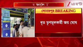 TMC worker caught with a firearm