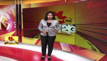 Councillors Lewd Proposal Extortion Demand from a Widow