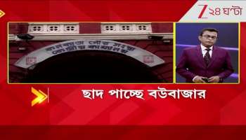 Breaking News Now A glimpse of the days most sensational top stories 