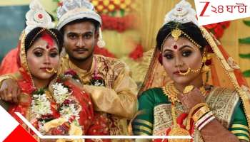 Housewife Mysterious Death: নিক্কির পর সুস্মিতা! ফের আর এক গৃহবধূর মর্মান্তিক মৃ*ত্যু, পরিবারের চাঞ্চল্যকর দাবি...