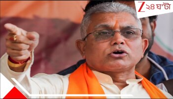 Dilip Ghosh: ৩ বার প্রধানমন্ত্রীর সভা এড়িয়ে যাওয়ার পরেও কি আপনি ২৬-এর বিধানসভায় দলের প্রার্থী হচ্ছেন? প্রশ্ন শুনে দিলীপ বললেন...