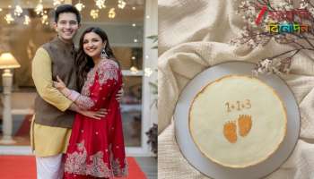 Parineeti Chopra, Raghav Chadha announce pregnancy: 'এক + এক= তিন'!, মা হচ্ছেন পরিণীতি, বিয়ের দুবছরেই সুখবর...