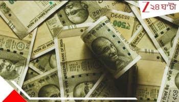 DA Hike: সেই করোনার সময়ে থেকে বাকি থাকা ডিএ-র বড় অংশ মিলবে? ১৮ মাসের বকেয়া টাকা এক কিস্তিতেই? ৫৮ শতাংশ মহার্ঘ ভাতা...