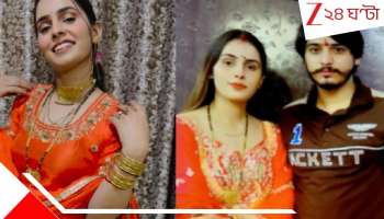 Greater Noida Dowry Murder Case: প্রিয় মার্সিডিজে শেষবার চড়ছেন হতভাগ্য নিক্কি! এই গাড়িও চেয়েছিল বর্বর বিপিন...