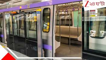 Kolkata Metro: ফ্লাইট, ট্রেনের পর এবার লাগেজ বিধি মেট্রোতেও? কত কেজি অনুমোদিত?