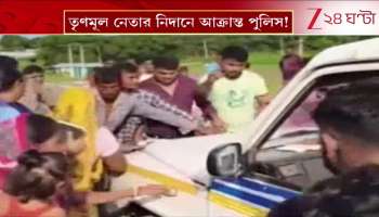 Eve teasing of a Young Woman in Malda Village Arbitration to Judge the Accused