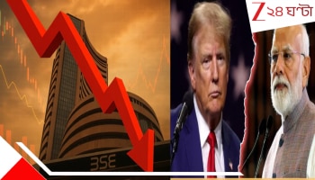 Indian Share Market downfall due to Trump's Tariffs: ট্রাম্পের রোষানলে পুড়ছে দালাল স্ট্রিট! শেয়ার বাজারে রক্তপাত, সেনসেক্স পড়ল ৮১৬ পয়েন্ট ...