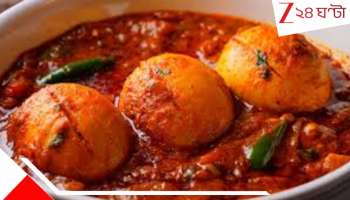Husband ends life for egg curry: 'উপোস আছে, ডিমের কারি রান্না করতে পারব না', স্ত্রীর মুখে একথা শুনেই স্বামী শে*ষ করে দিলেন...