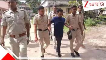 Nadia News: &#039;পিশাচ&#039; পিসেমশাই, নাবালিকাকে বেঙ্গালুরুতে নিয়ে গিয়ে ৬ দিন ধরে ধ*র্ষণ....শেষে...