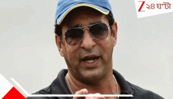 India Vs Pakistan Asia Cup 2025: &#039;যদি ভারতীয়রা দেশপ্রেমী হয়...&#039; ভারত-পাক মহাযুদ্ধের আগে বিস্ফোরক ওয়াসিম আক্রম!