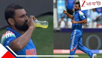 Mohammed Shami: খেলার জন্য রোজা ভেঙে এনার্জি ড্রিংক কেন! মৌলবাদীরা আমাকেও ছাড়েনি, বিস্ফোরক শামি...