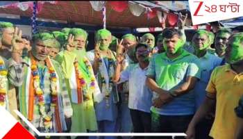 Nandigram: নন্দীগ্রামেও উড়ল সবুজ আবির! বারোয় ১২ তৃণমূল...