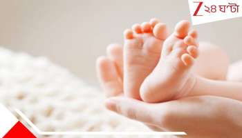 Minor Girl Baby Birth: নাবালিকা জন্ম দিল কন্যা সন্তান! কিন্তু বাবা কে? পিতৃ পরিচয়ে উঠে এল হেভিওয়েট নেতার আত্মীয়ের নাম...