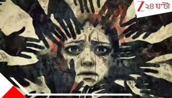 Kalyani-Barrackpore Expressway Incident: স্বামীকে আটকে রেখে ৮ জন মিলে স্ত্রীকে গণধ*র্ষ*ণ কল্যাণী-ব্যারাকপুর এক্সপ্রেসওয়ের নীচে! একজন বেকসুর খালাস আর বাকিদের...