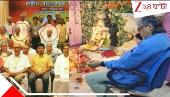  Burdwan: &#039;বর্ধমান বিশ্ববিদ্যালয়ের উপাচার্য আসলে RSS ঘনিষ্ঠ তাই গণেশ পুজো করেছেন&#039;! ভাইরাল ছবি...