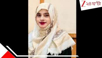 Woman forced to drink Acid: ১৭ দিনের বীভত্‍স যন্ত্রণা! পণ চাহিদায় অ্যাসিড খেতে বাধ্য করেছিল বউমাকে...শেষ দিনে.. 