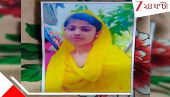 Basanti Incident: ৩ দিন আগে অন্য একজনকে বিয়ে প্রেমিকের! জানতে পেরেই 'শান্ত-শিষ্ট' কিশোরী... হতভম্ব সবাই...