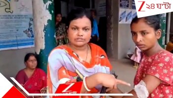 West Midnapur Child Death: কাজ থেকে ফিরতেই তুমুল ঝগড়া, কখন যে ৩ বছরের শিশুটি জলে নেমেছে টেরই পেল না মা...