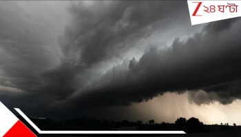 Bengal Weather Update: স্কোয়াল ফ্রন্ট, উল্লম্ব মেঘ, বজ্রবিদ্যুৎ-সহ বৃষ্টি! ভয়াবহ গরমের পরে ভয়ংকর দুর্যোগের রক্তচক্ষু...