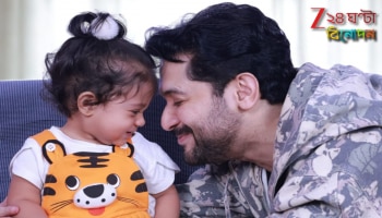 Vikram Chatterjee: 'বাবা হলাম...', সুখবর দিলেন বিক্রম চট্টোপাধ্যায়...