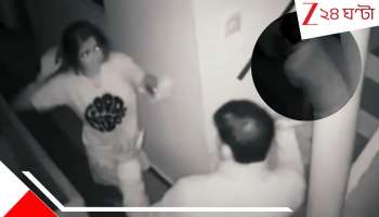 Bengaluru Horror: ভয়ংকর ভিডিয়ো! বেঙ্গালুরুর পিজি-তে ঢুকে তরুণীর শ্লী*লতাহানি মুখোশধারীর...