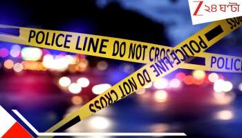 Thane Crime: &#039;বিয়ে করবে কি না...&#039; ভিডিয়ো কলে প্রেমিকের সঙ্গে তীব্র বচসার মধ্যেই ঝু*লে পড়লেন তরুণী...ভয়ংকর...