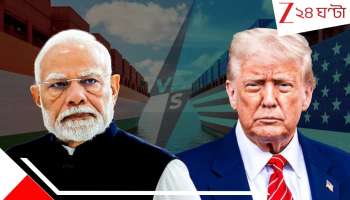 Trump's big claim after PM-Putin meet: 'শুল্ক শূন্য করতে বলেছিল দিল্লি, কিন্তু... মোদীর সঙ্গে ব্যবসা একতরফা বিপর্যয়!' বিস্ফোরক ট্রাম্প... 