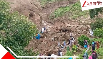 Landslide: ভয়াল প্রকৃতি, ভূমিধসে কাদামাটিতে চাপা পড়ে গেল গোটা গ্রাম, নিহত কমপক্ষে ১০০০