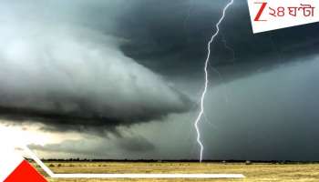 Death knocks on the field: মাঠে চলছিল চুটিয়ে কবাডি খেলা! হঠাত্‍ আকাশ থেকে মাটিতে নামল মারাত্মক বাজ... ভিডিয়োয় সেই ভয়ংকর মুহূর্ত...