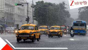 Bengal Weather Update: ঘূর্ণাবর্ত ও নিম্নচাপে প্রবল বৃষ্টি মঙ্গল ও বুধবার! ঝড়-বজ্রবিদ্যুত্‍-সহ দমকা ঝোড়ো বাতাস সব জেলায়...