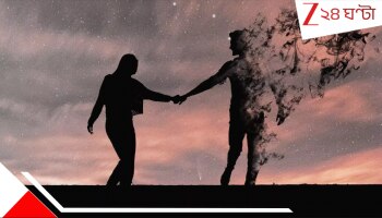 Grandson Grandmother Romance: নাতির প্রেমে হাবুডুবু ঠাকুমা! বয়স-ব্যবধানকে বাউন্ডারির বাইরে পাঠিয়ে তোলপাড় প্রেমযাপন! ডেটিং, লিভ-ইন...