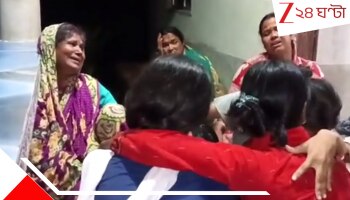 South 24 Prgs: টিউশান থেকে ফিরে টেবিলে বোনের চিঠি দেখে হাড়হিম দিদির, দৌড়ে ছাদে যেতেই ভয়ংকর দৃশ্য...