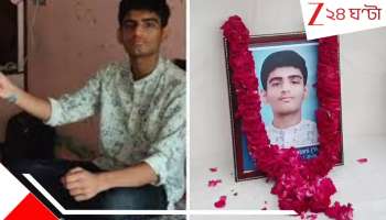 Ahmedabad Shocker: ক্লাস টেনের 'দাদা'র পেটে পেপার কাটার বিঁধিয়ে দেয় এইটের ছাত্র! ৭ মিনিট ধরে... চুঁইয়ে চুঁইয়ে পড়ে রক্ত... ফাঁস পড়ুয়া খুনের হাড়হিম CCTV ফুটেজ...