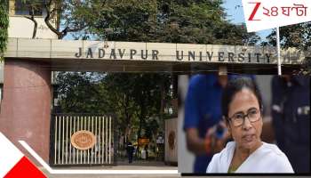 Jadavpur University: দেশে 'সেরা' JU! যাদবপুরের শ্রেষ্ঠত্বে গর্বিত মমতা লিখলেন...