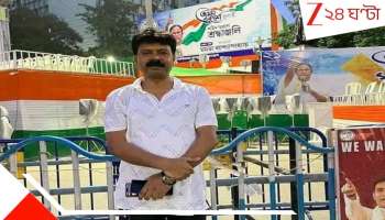 Domkol MLA Jafikul Islam: বিদায় বিধায়ক! রাজনৈতিক জীবনের কঠিন অধ্যায় পেরিয়ে প্রয়াত ডোমকলের জাফিকুল ইসলাম...