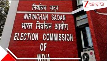 SIR in Bengal: এবার নজরে বাংলা! SIR নিয়ে বড় আপডেট... পুজোর আগেই...