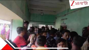Egra School: এ কেমন শাসন!  শিক্ষকের বেদম মারে অসুস্থ একাধিক পড়ুয়া, হাসপাতালে ভর্তি কমপক্ষে...