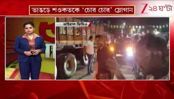  Thief thief slogans go viral in Bhangar what is Saokat Molla saying 
