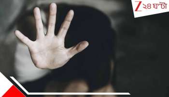 Noida apartment horror: নগ্ন হও, নিজেকে দেখাও! ফ্ল্যাটে এসে একরত্তি সন্তানের গলায় ছুরি ধরে ডেলিভারি বয়ের আদেশ...