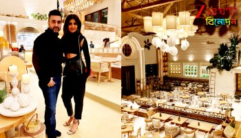 Shilpa Shetty-Raj Kundra in fraud case: এবার কি জেলের ঘানি টানতে হবে শিল্পাকে? কুন্দ্রাদের কালো কারবারের সন্ধানে লুকআউট নোটিস!