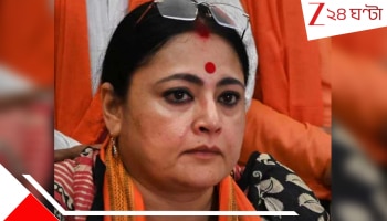 Agnimitra Paul Hospitalised: ব্রেনস্ট্রোকে আক্রান্ত অগ্নিমিত্রা পাল, তড়িঘড়ি নিয়ে যাওয়া হল হাসপাতালে! এখন কেমন আছেন?