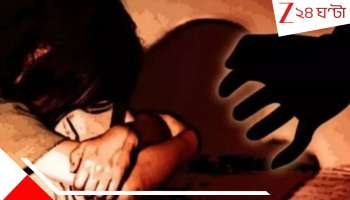 Special Abled Girl Raped: বুকে ভর দিয়ে হাঁটে, কথাও বলতে পারে না! বিশেষভাবে সক্ষম কিশোরীকে ধর্ষণ... মাত্র ৪০ হাজারে...
