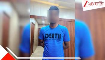 Delhi Pilot filmed Airhostese: এয়ারহোস্টেসের দেহের আনাচকানাচে কামুক পাইলটের অসভ্য হাত, সঙ্গলোভে জোর করে লাইটার-স্পাইক্যামে...