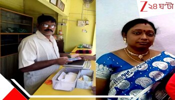 Nimta Crime: &#039;দেখলাম, ভারী কিছু একটা দিয়ে বাবা থেঁতলাচ্ছে মায়ের মাথা! তারপরই নিজে সিলিং ফ্যান থেকে...&#039; 