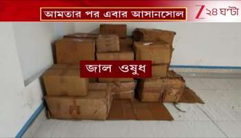 Fake Medicine Recovery Asansol after Amta discovery of fake medicine worth Rs 45 lakh 