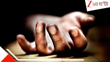 Andra Pradesh Suspicious Disease: ডাক্তারদের কাছে কোনও জবাব নেই, রহস্যরোগে একে একে ২০ জনের মৃত্যু! নতুন ভাইরাস নাকি...